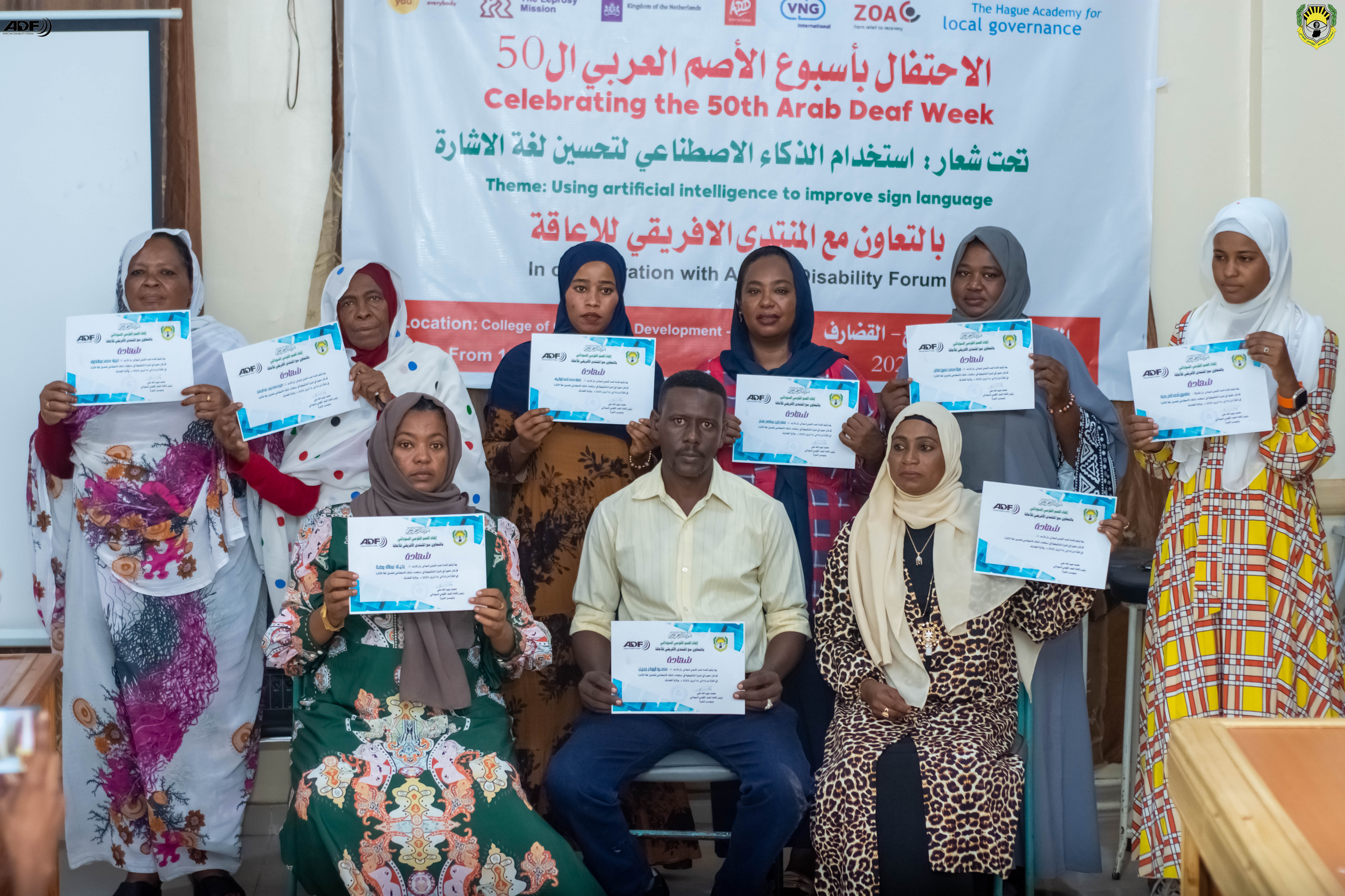 تعلم لغة الإشارة